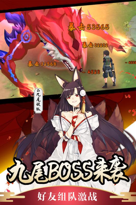 影之痕  九游版