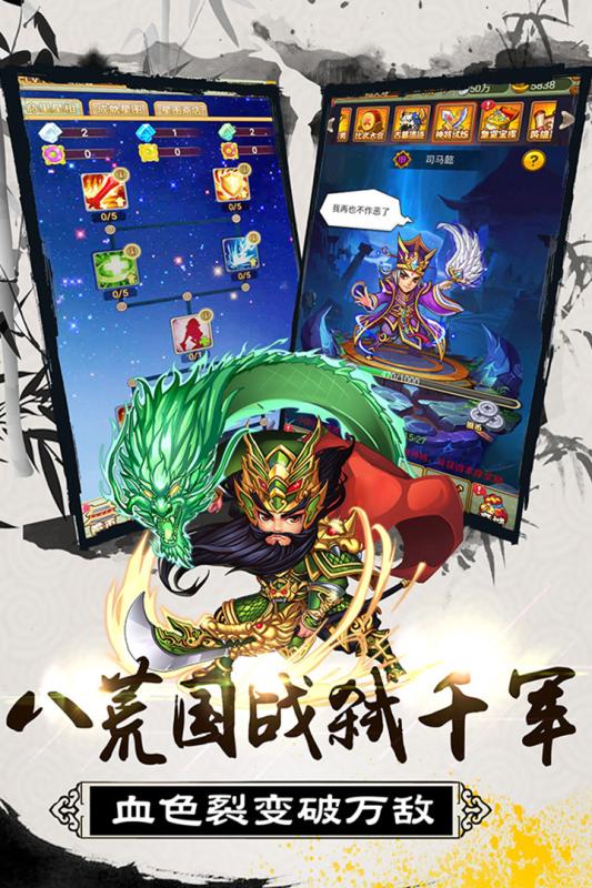 大秦帝國風云錄