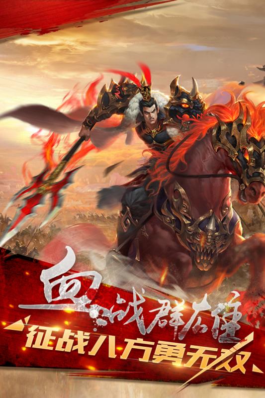 軍師天下