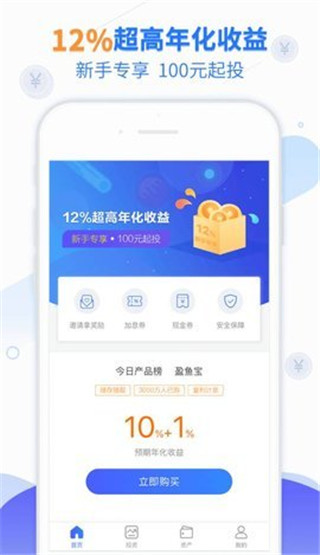 盈魚理財(cái)