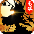 乱世诛将传