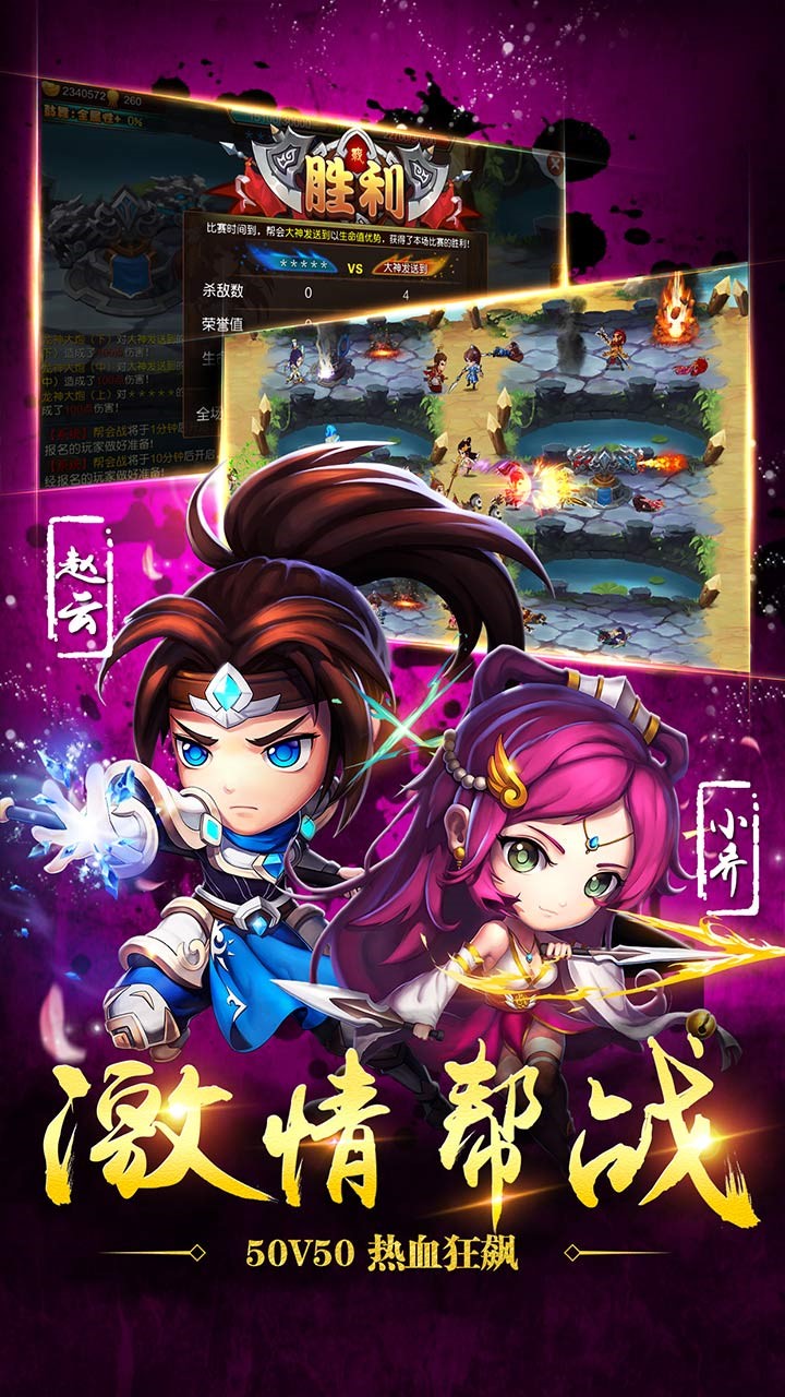 連斬無雙  果盤版