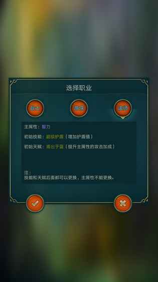 夢中之淵