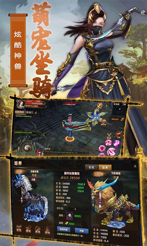 無(wú)極劍宗  百度版