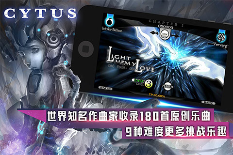 音樂世界  九游版