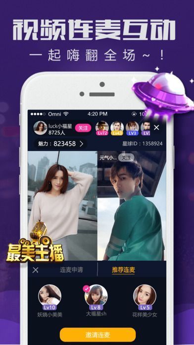 玫瑰香盒
