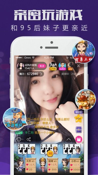 玫瑰香盒
