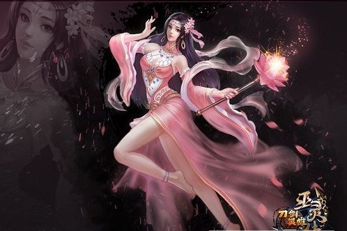 刀劍英雄