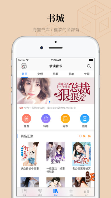 努努書坊