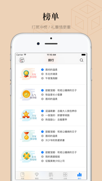 努努書坊