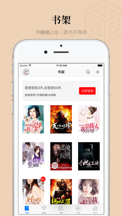 努努書坊