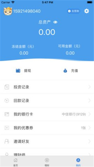 金唄貓