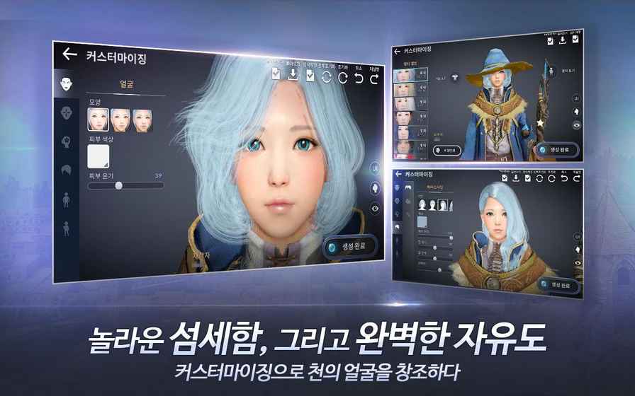 黑色沙漠 國服版