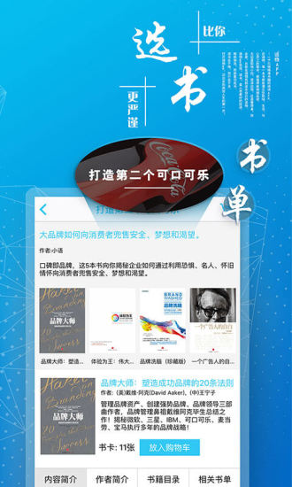 語(yǔ)物閱讀