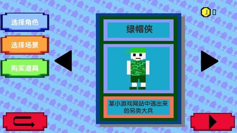 像素僵尸風(fēng)暴
