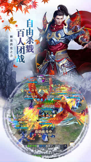 九州榮耀  九游版