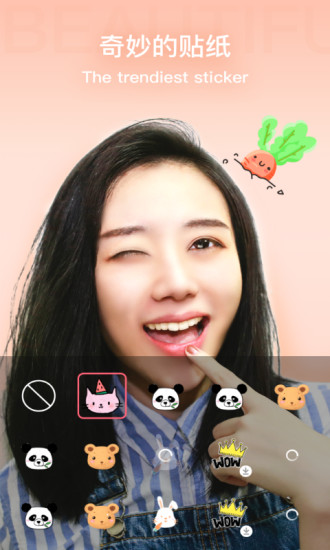 奇妙相機(jī)