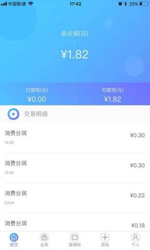 一點就行