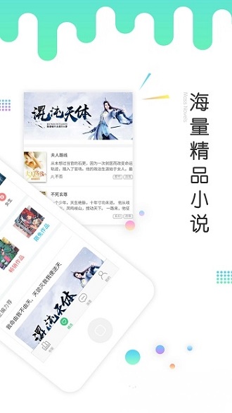 歪歪小說