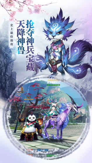 九州榮耀  九游版