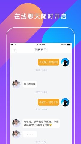 約小主