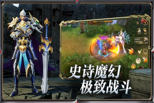 神創(chuàng)大陸  九游版