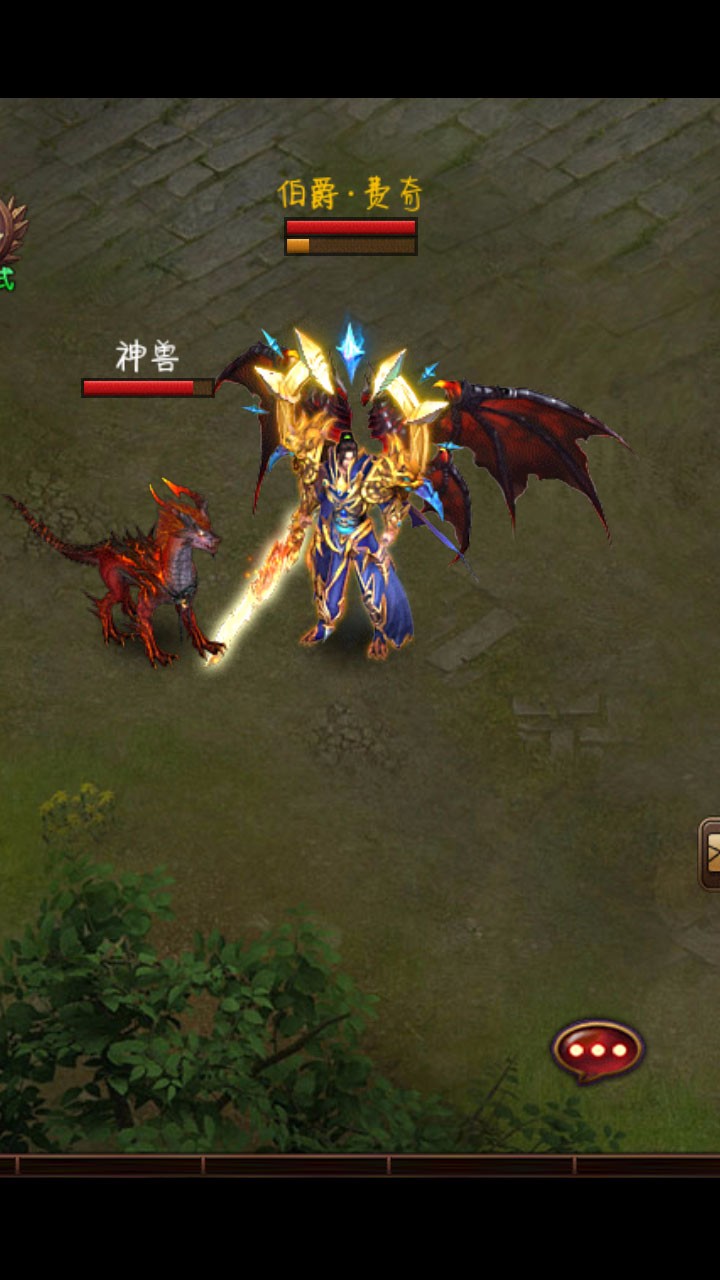封魔路  果盤版