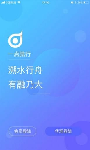 一點就行