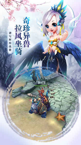 九州榮耀  九游版