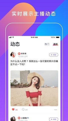 約小主