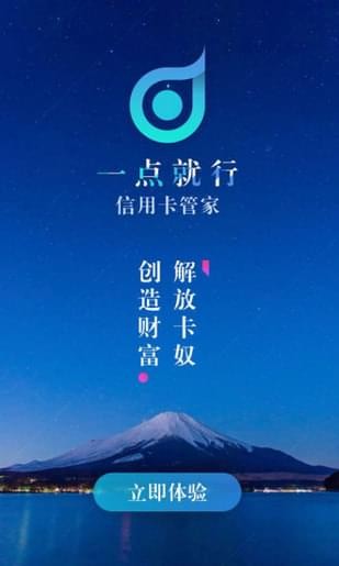一點就行