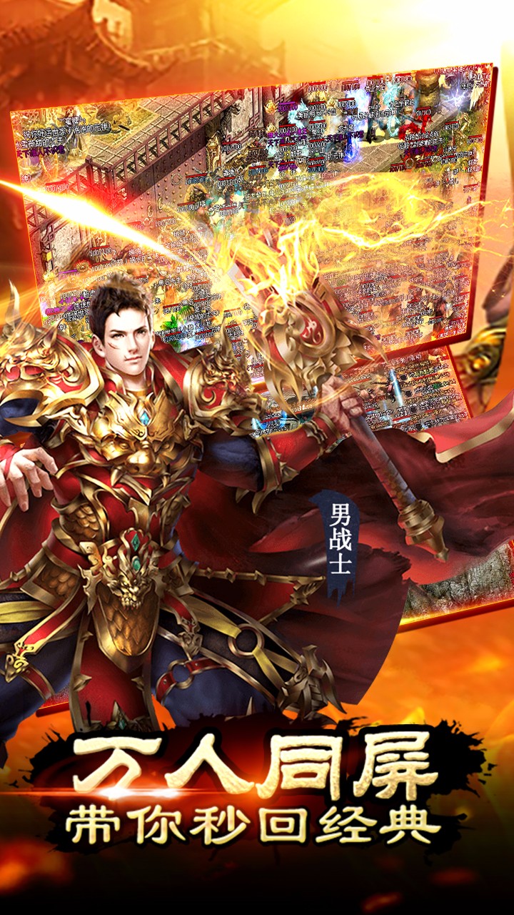 皇城爭(zhēng)霸  果盤版