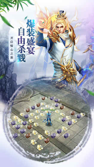 九州榮耀  九游版