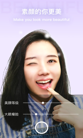 奇妙相機(jī)