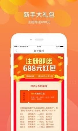 錢少爺