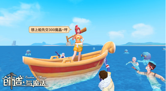 創(chuàng)造與魔法  九游版