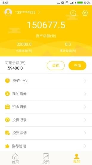 匯銀富通