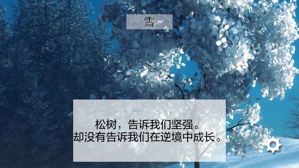 尋覓