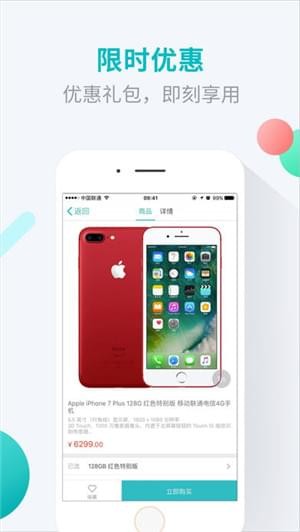豪有錢