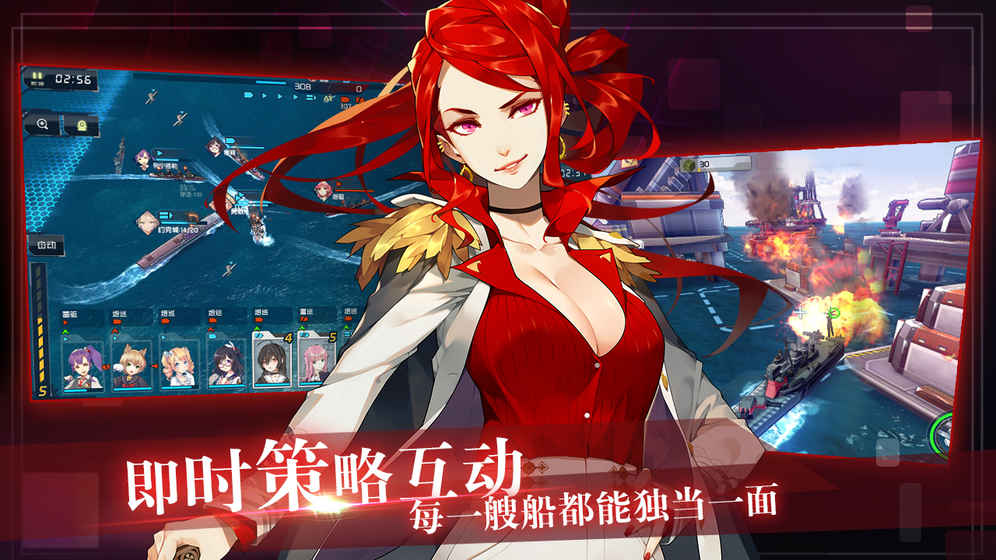 我的戰(zhàn)艦養(yǎng)成計劃