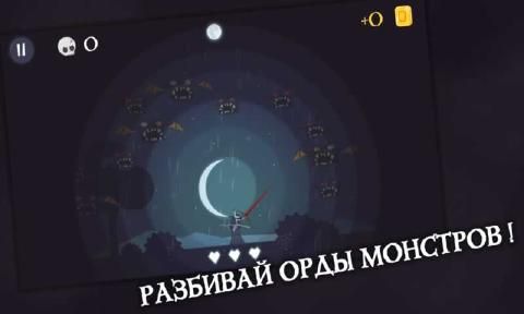 夜霧之獸