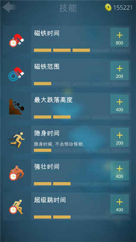 深淵冒險