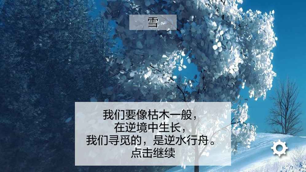 尋覓