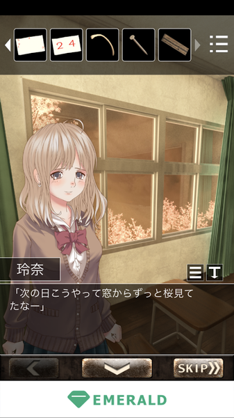戀愛逃脫少女：黃昏的櫻花