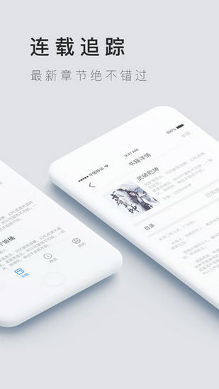 掌中云小說
