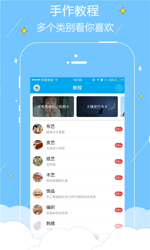 手作堂