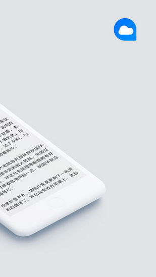 掌中云小說