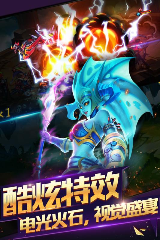 神之大陸