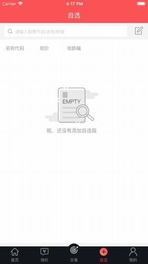 鑫時代