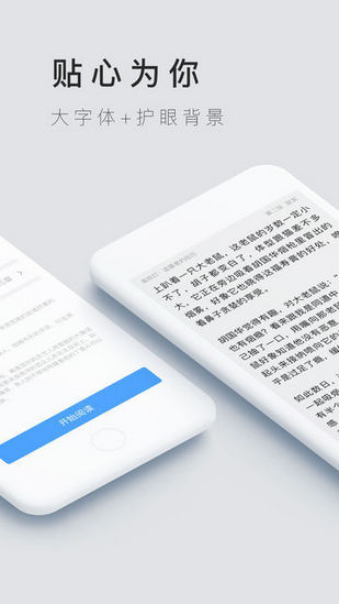 掌中云小說